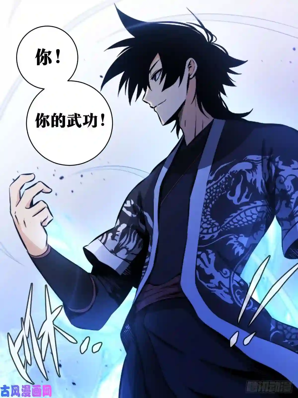 我在异界当教父110-让人惊喜