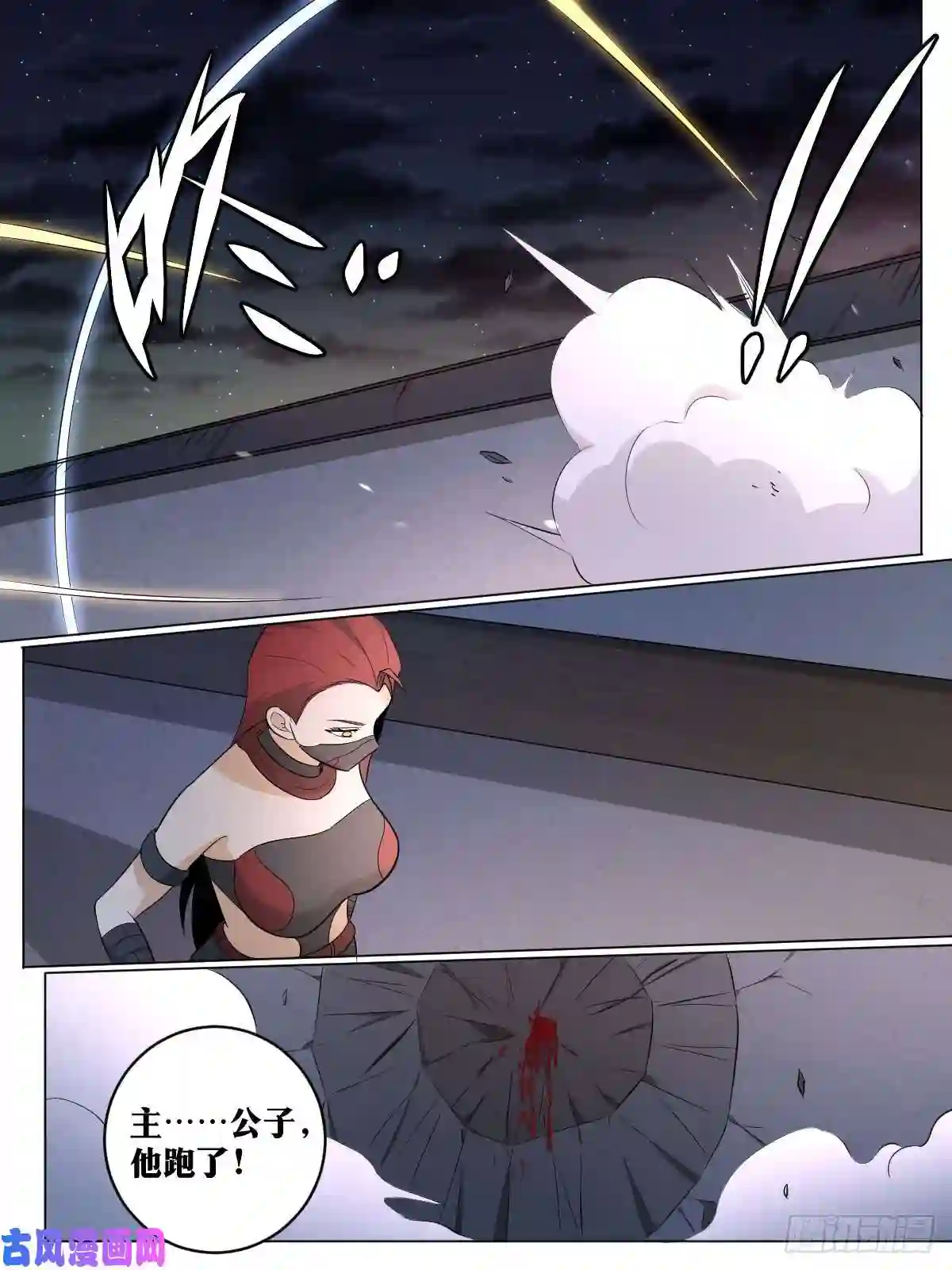 我在异界当教父110-让人惊喜