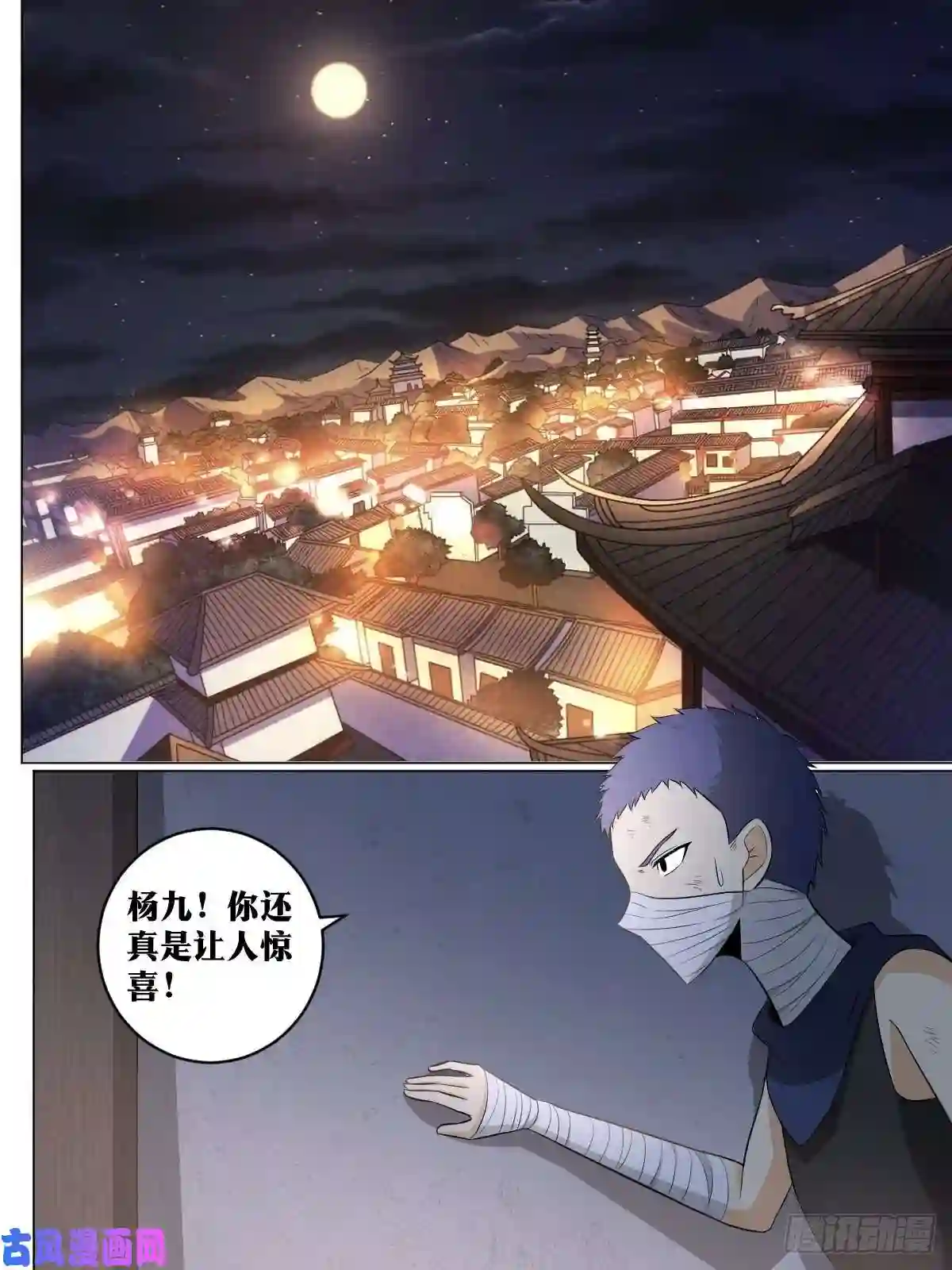 我在异界当教父110-让人惊喜