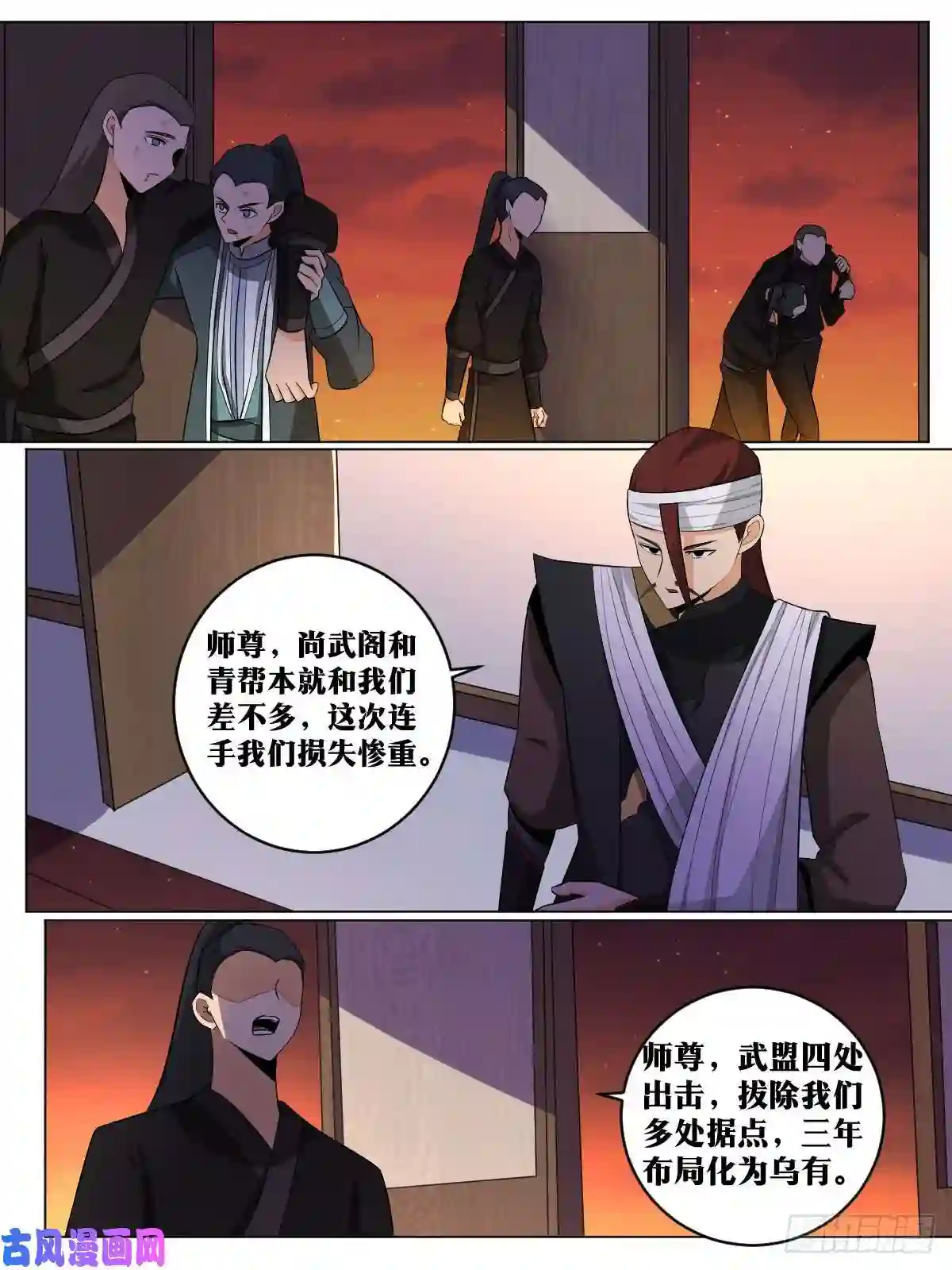 我在异界当教父111-楚王