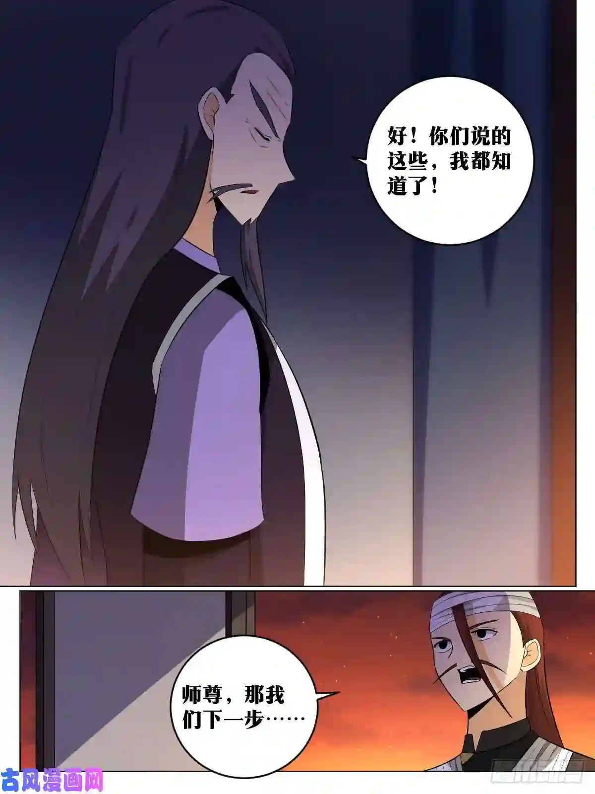 我在异界当教父111-楚王