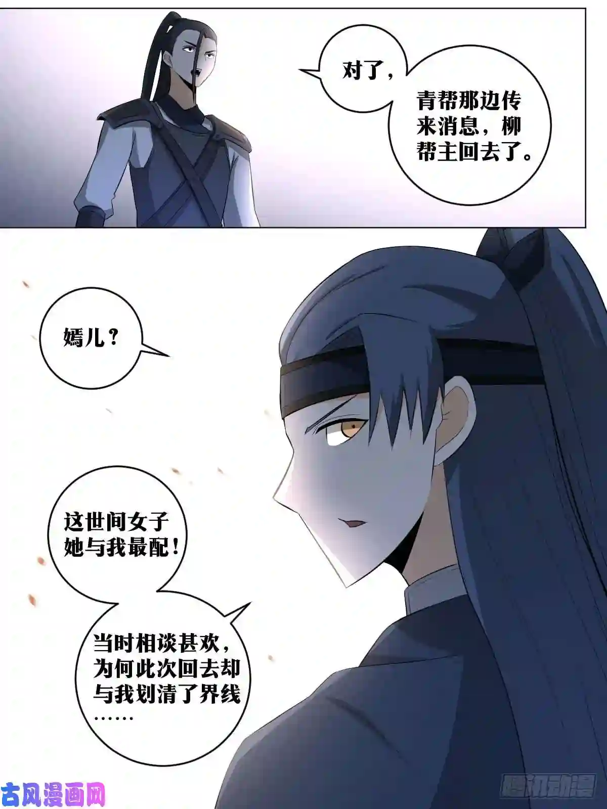 我在异界当教父113-倒是狼子野心