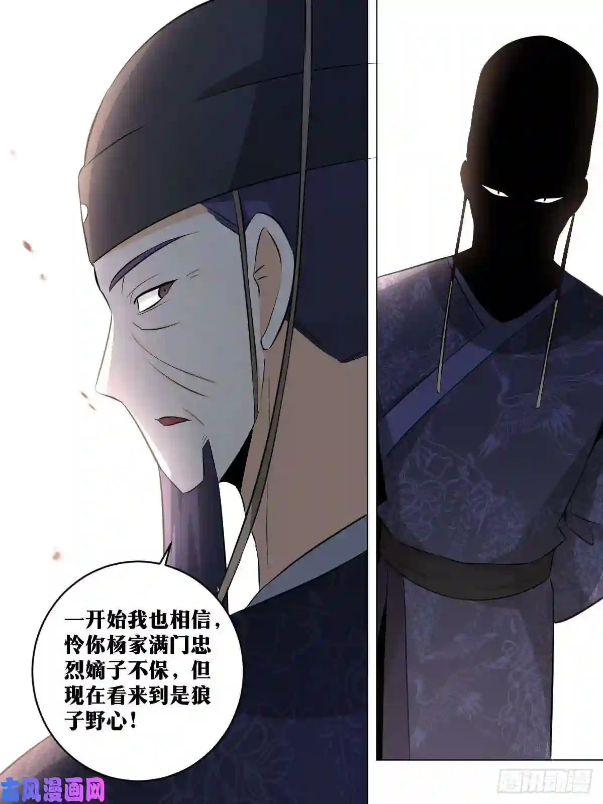 我在异界当教父113-倒是狼子野心