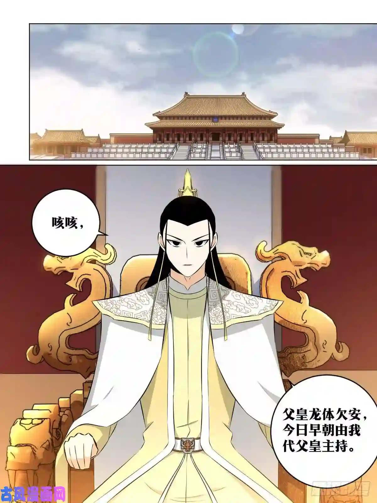 我在异界当教父113-倒是狼子野心