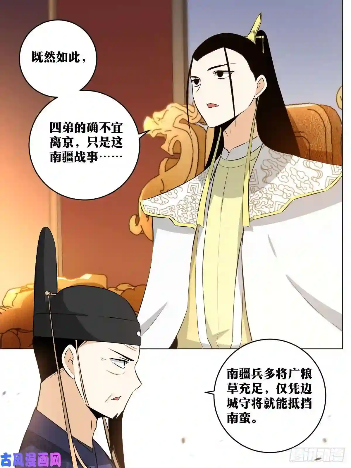 我在异界当教父113-倒是狼子野心