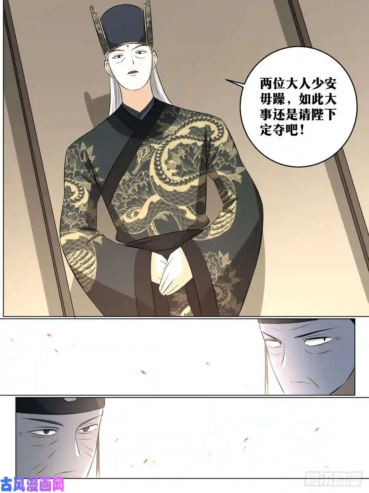 我在异界当教父113-倒是狼子野心