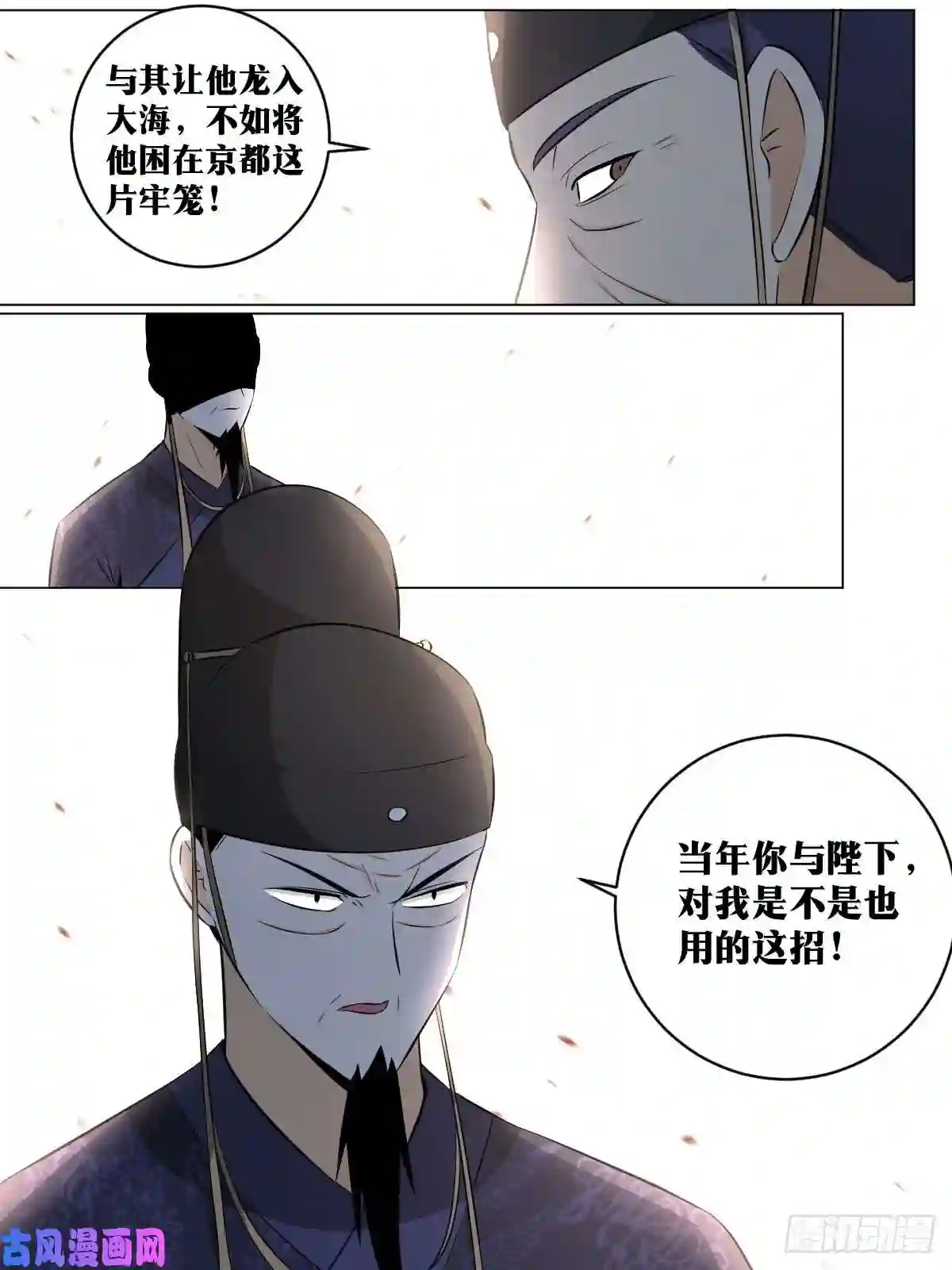 我在异界当教父114-有蹊跷