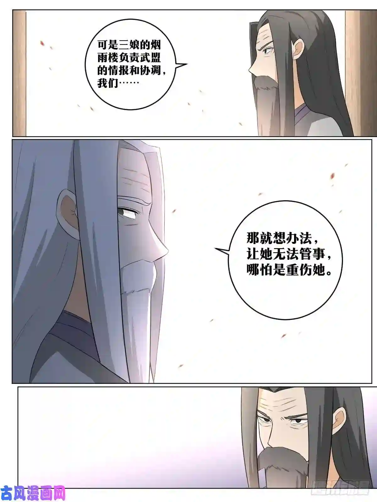 我在异界当教父114-有蹊跷