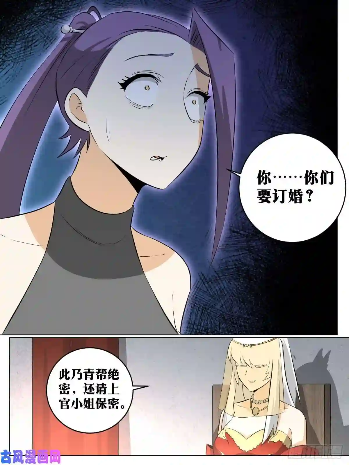 我在异界当教父114-有蹊跷