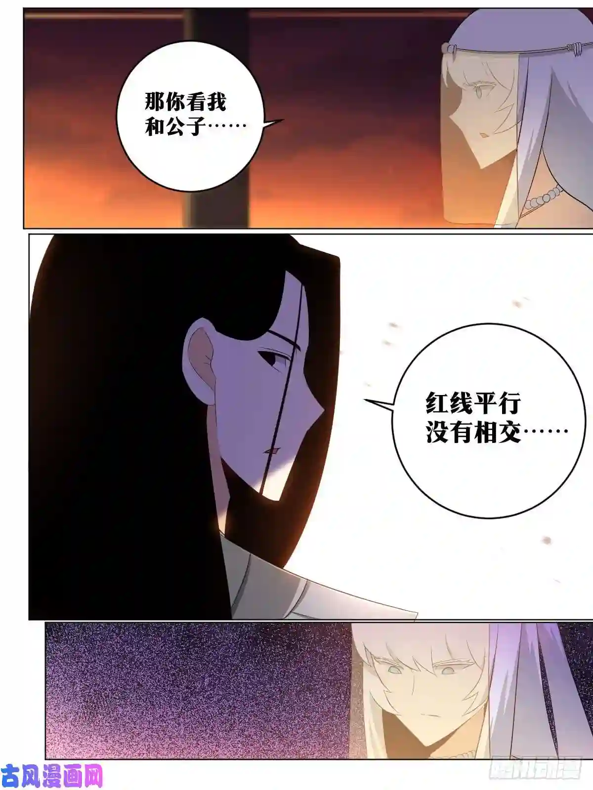 我在异界当教父116-天作之合