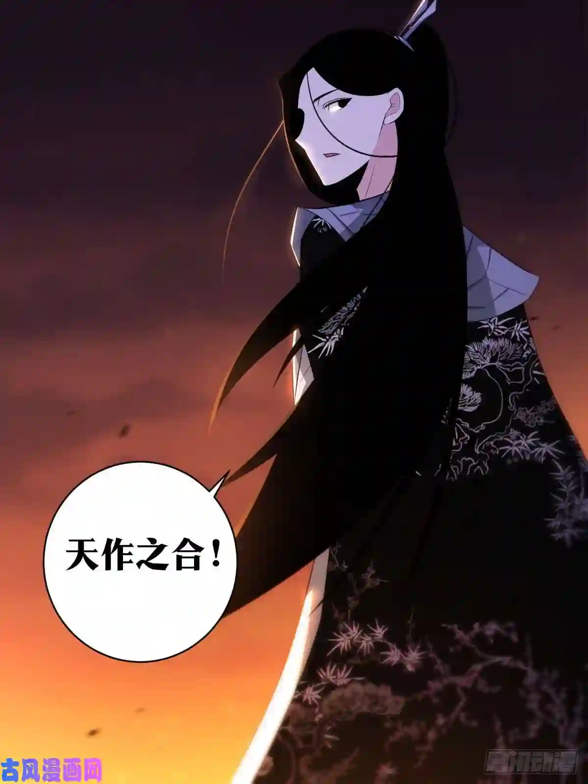 我在异界当教父116-天作之合