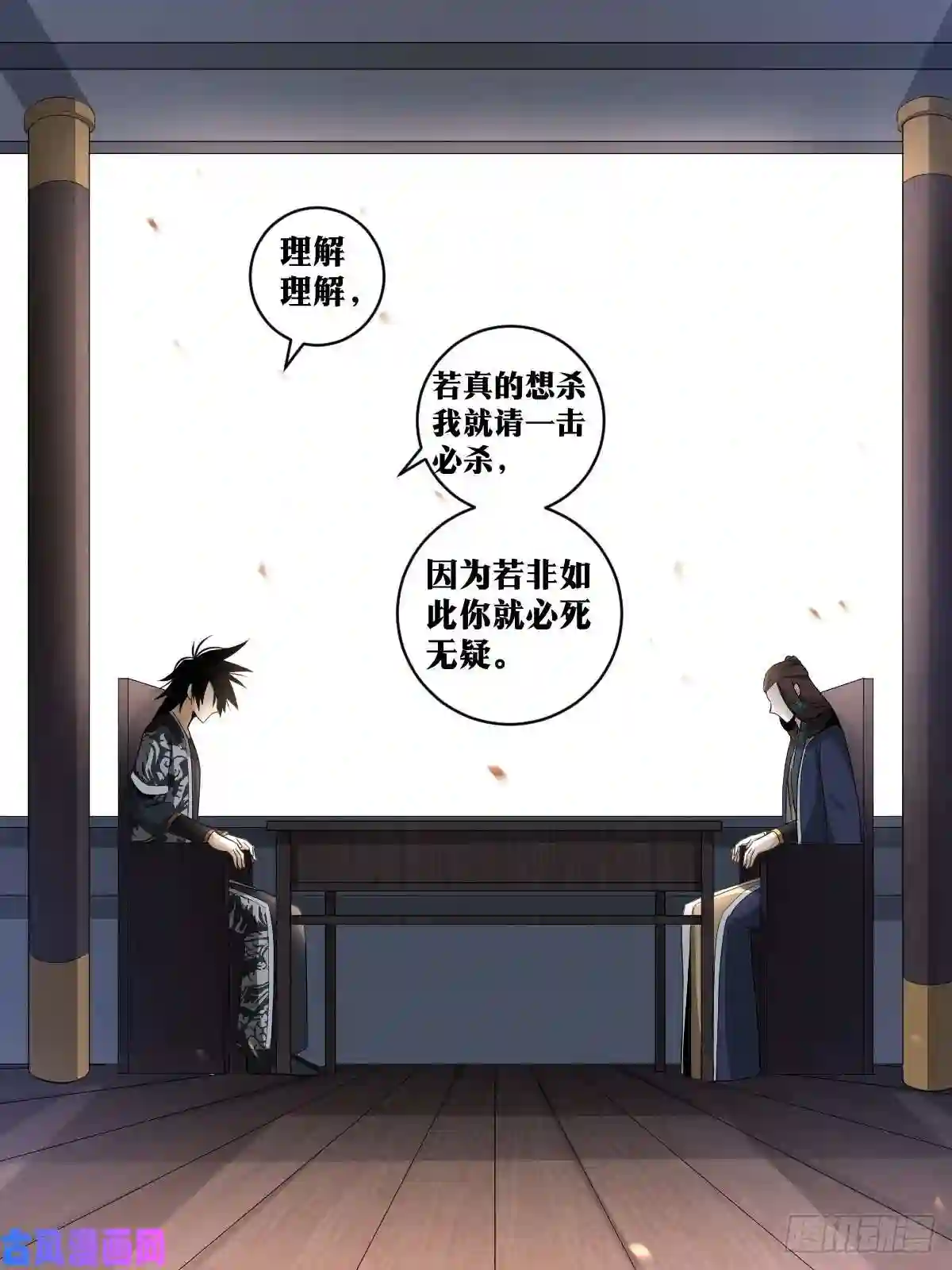 我在异界当教父117-武盟盟主