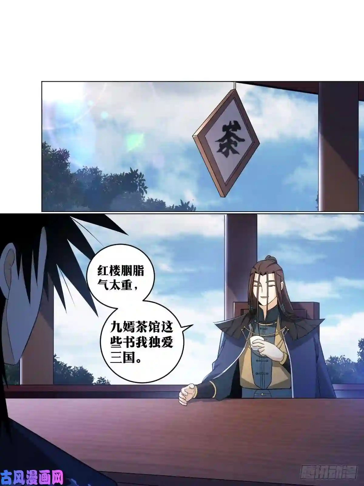 我在异界当教父117-武盟盟主