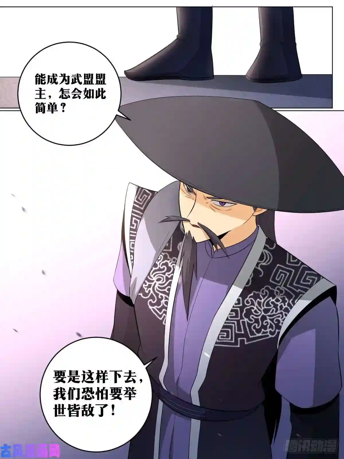 我在异界当教父118-诡剑