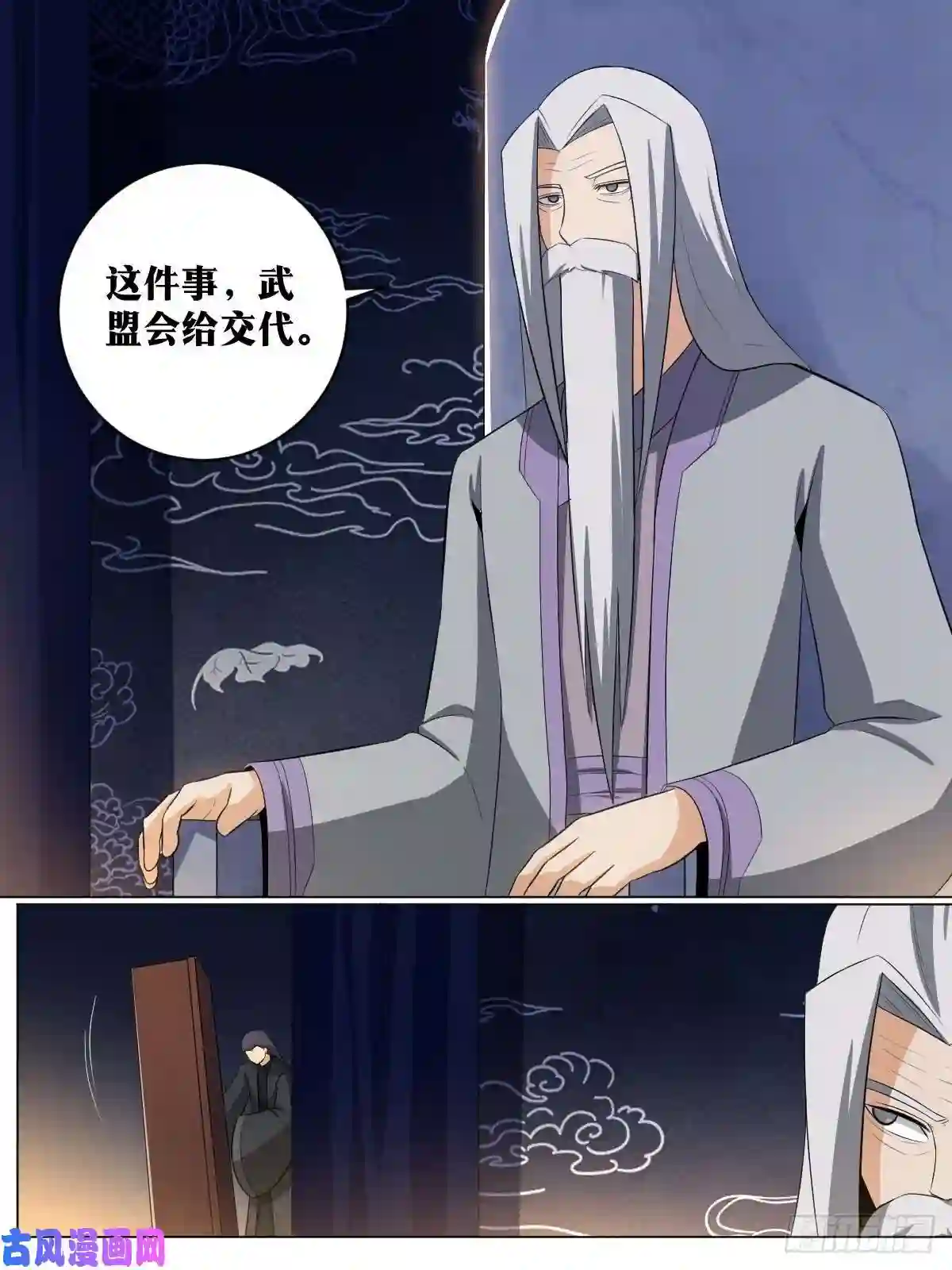 我在异界当教父118-诡剑