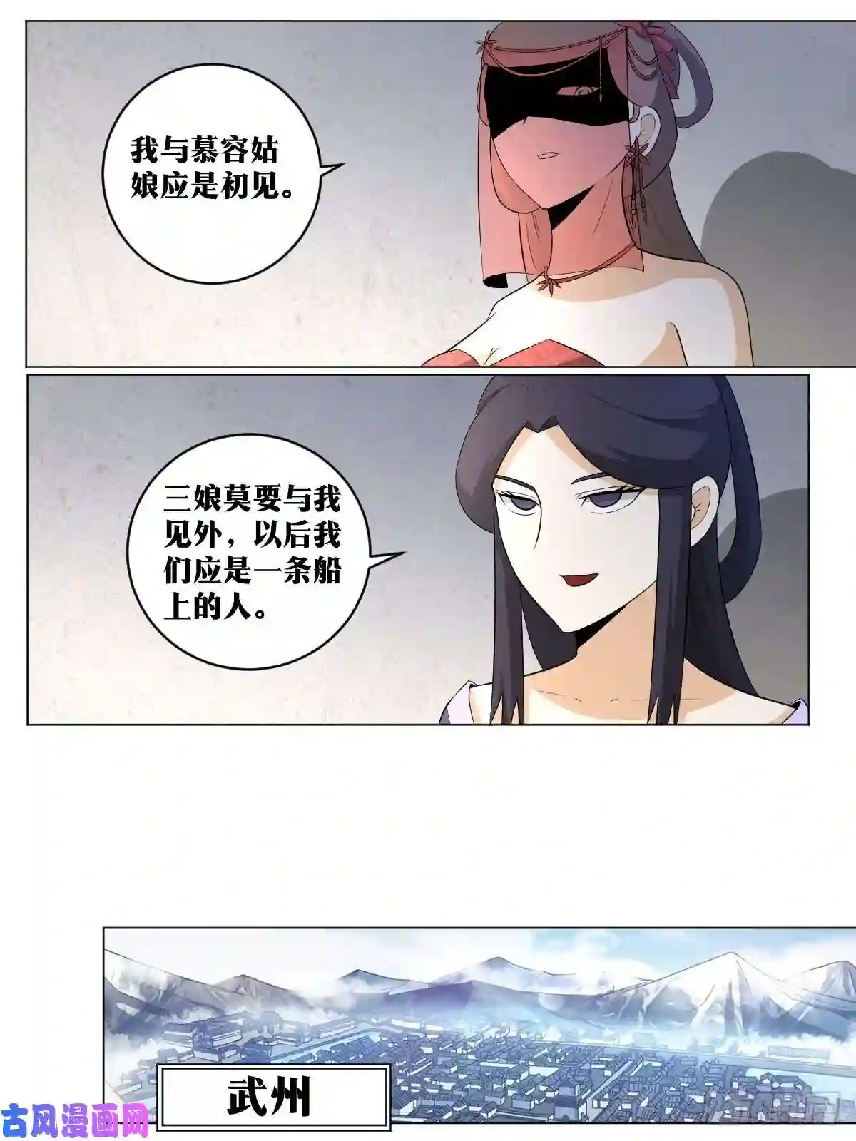 我在异界当教父118-诡剑