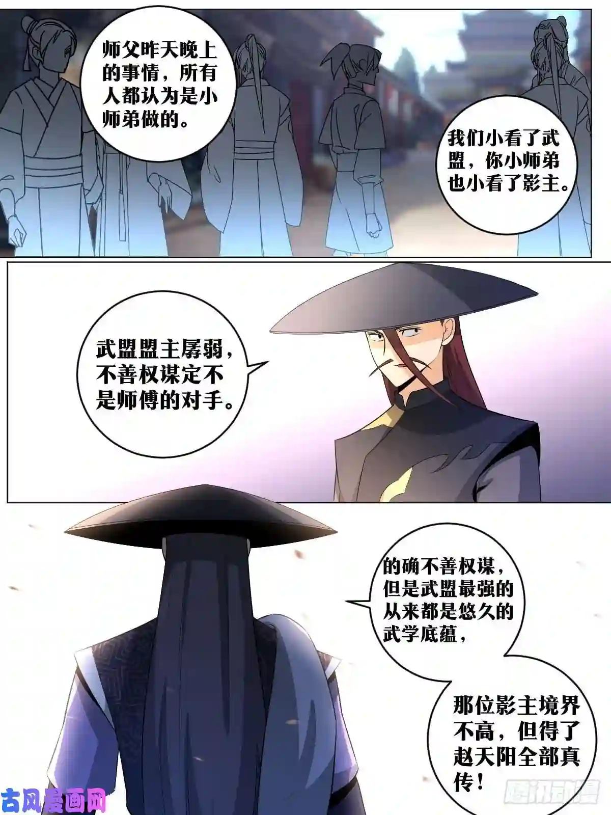 我在异界当教父118-诡剑