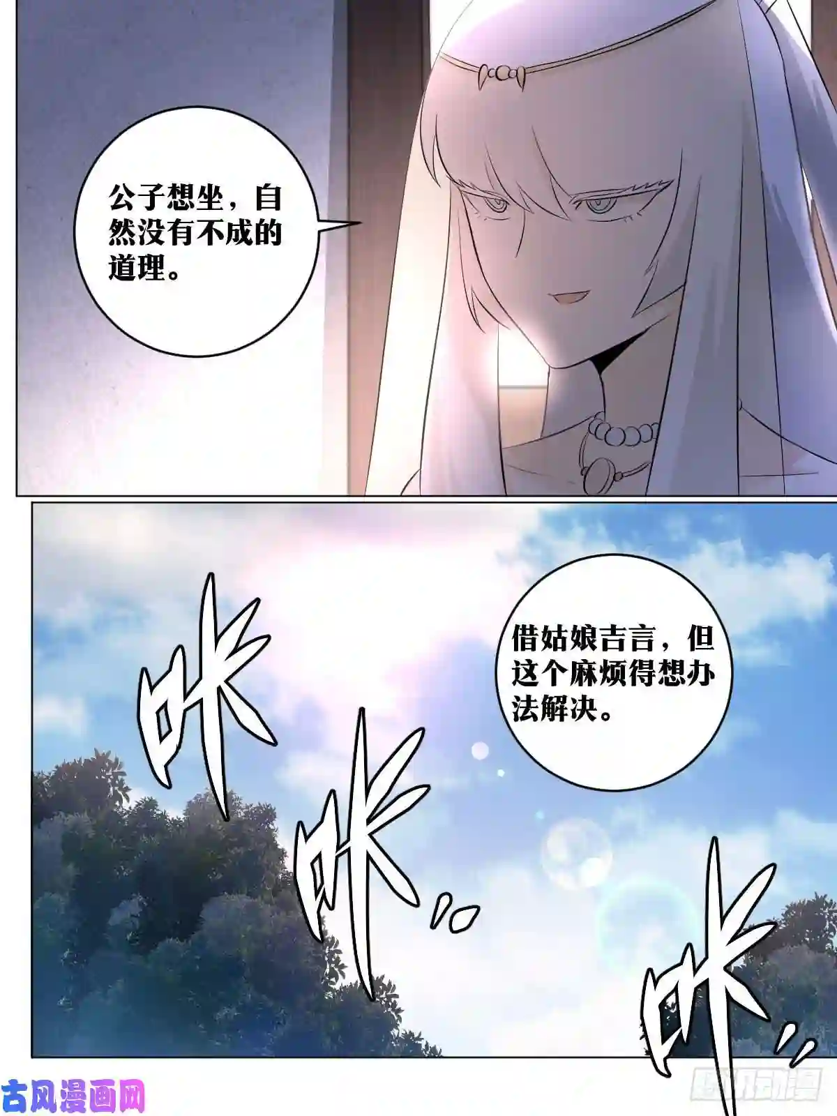 我在异界当教父119-又是刺杀