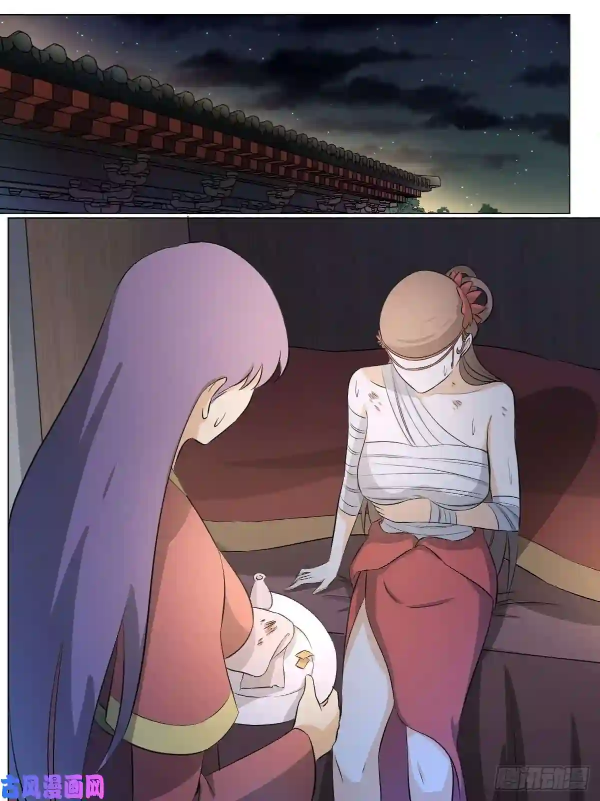 我在异界当教父120-三娘