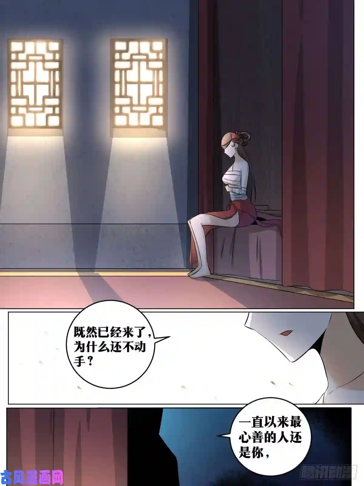 我在异界当教父120-三娘