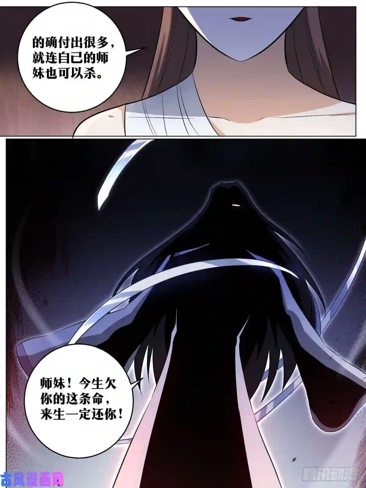 我在异界当教父121-吃瓜