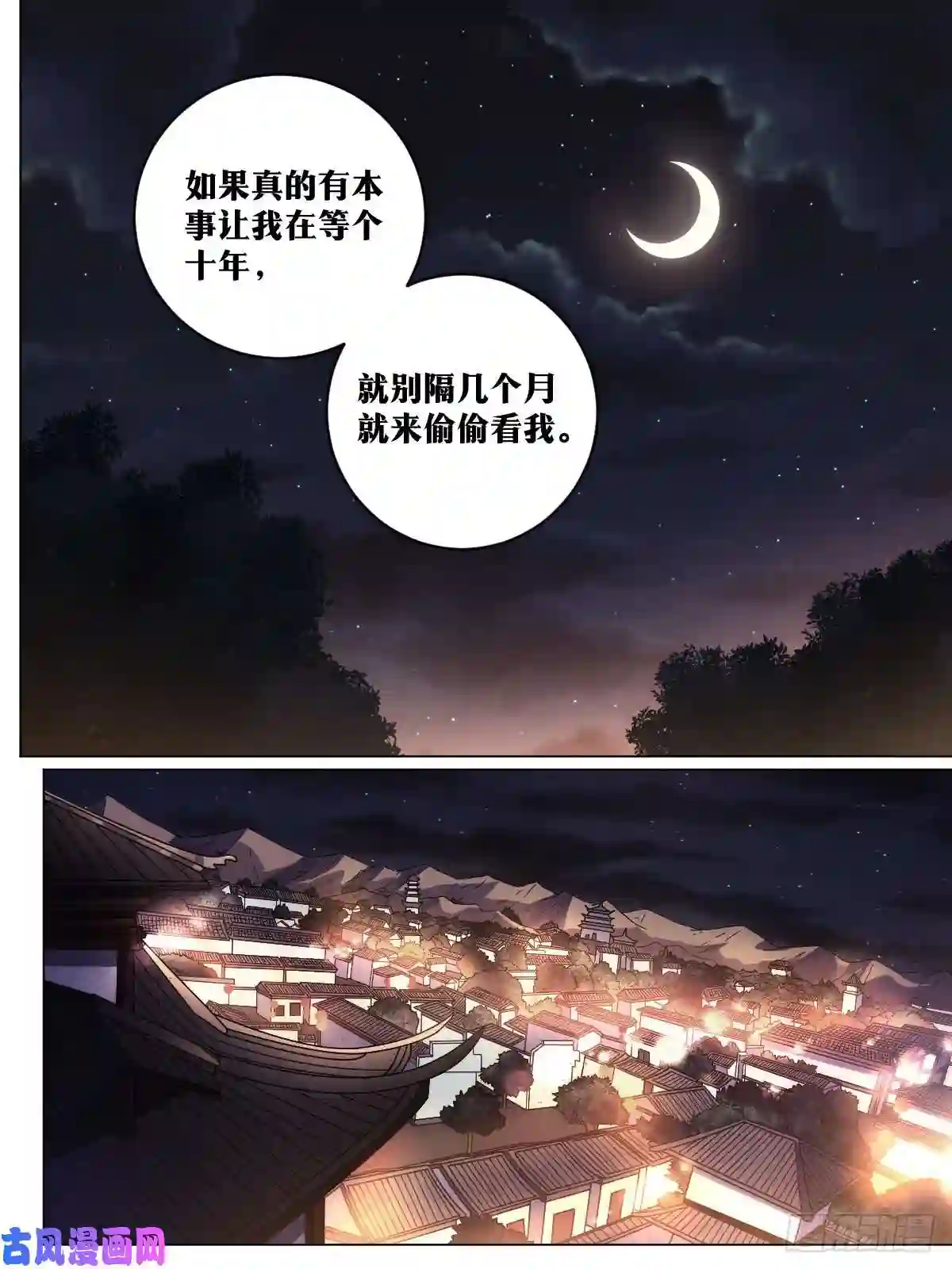 我在异界当教父121-吃瓜