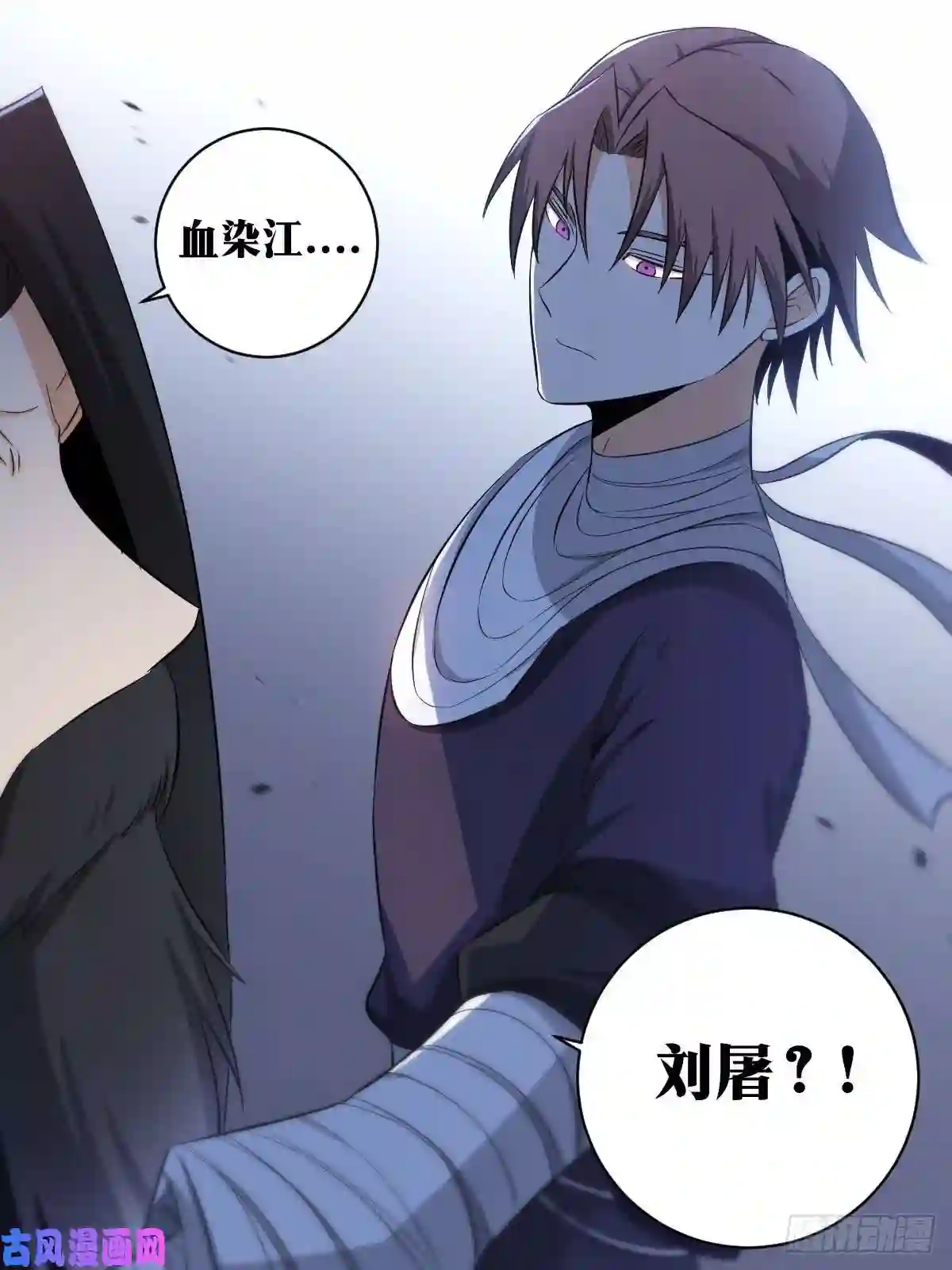 我在异界当教父121-吃瓜