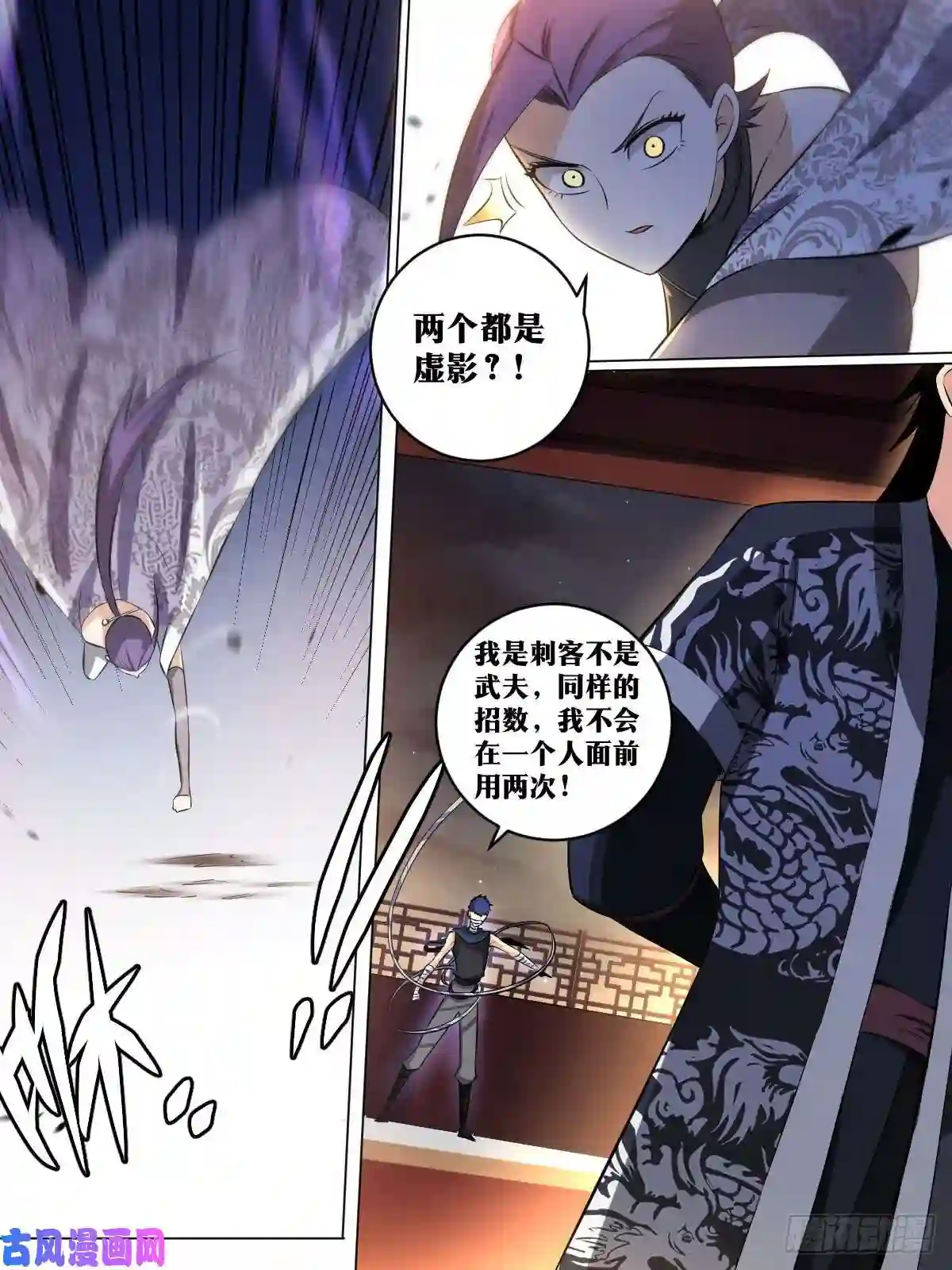 我在异界当教父122-天下大事