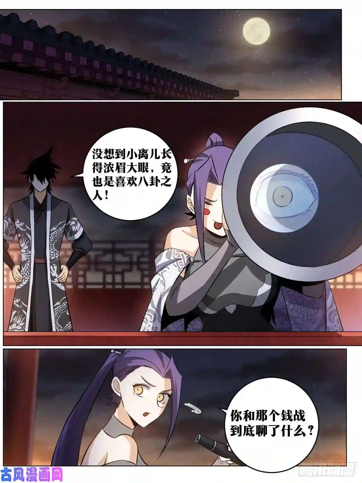 我在异界当教父122-天下大事
