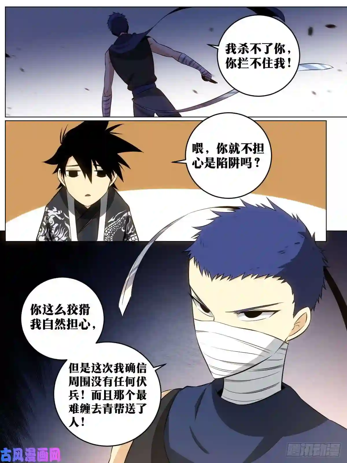 我在异界当教父122-天下大事