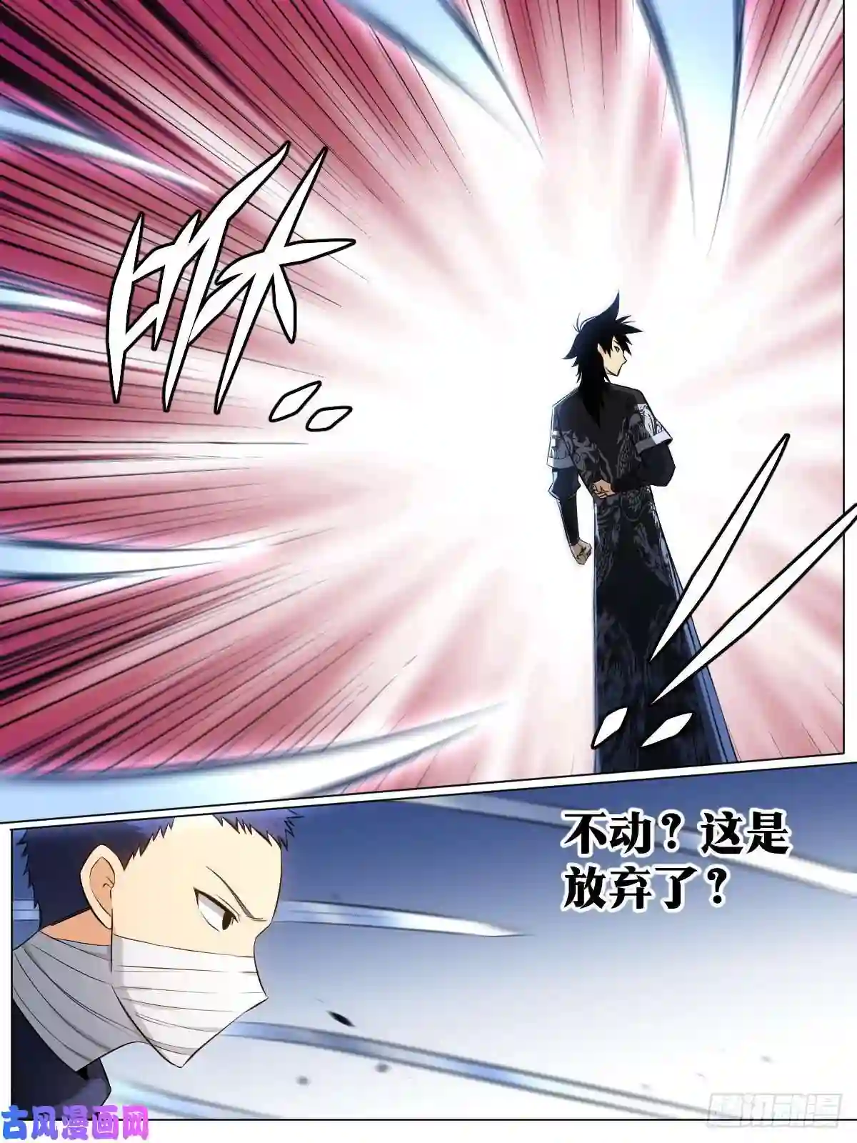 我在异界当教父123-抓到了