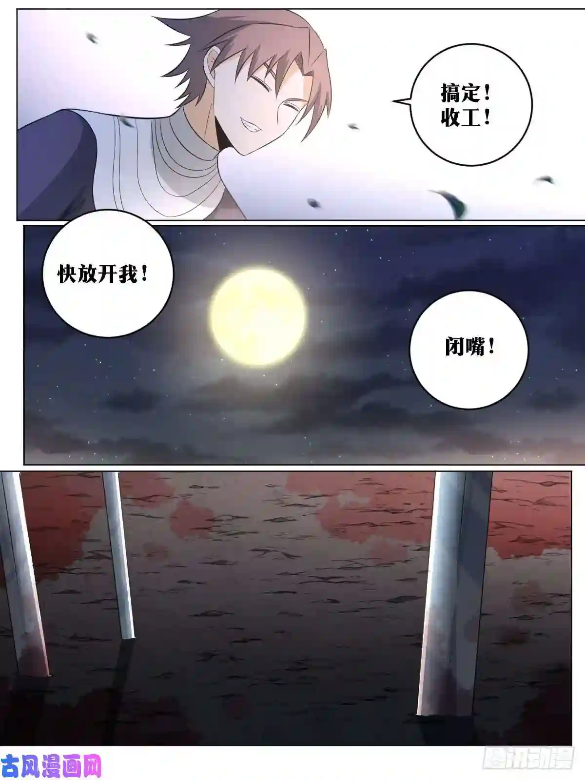 我在异界当教父124-收徒？