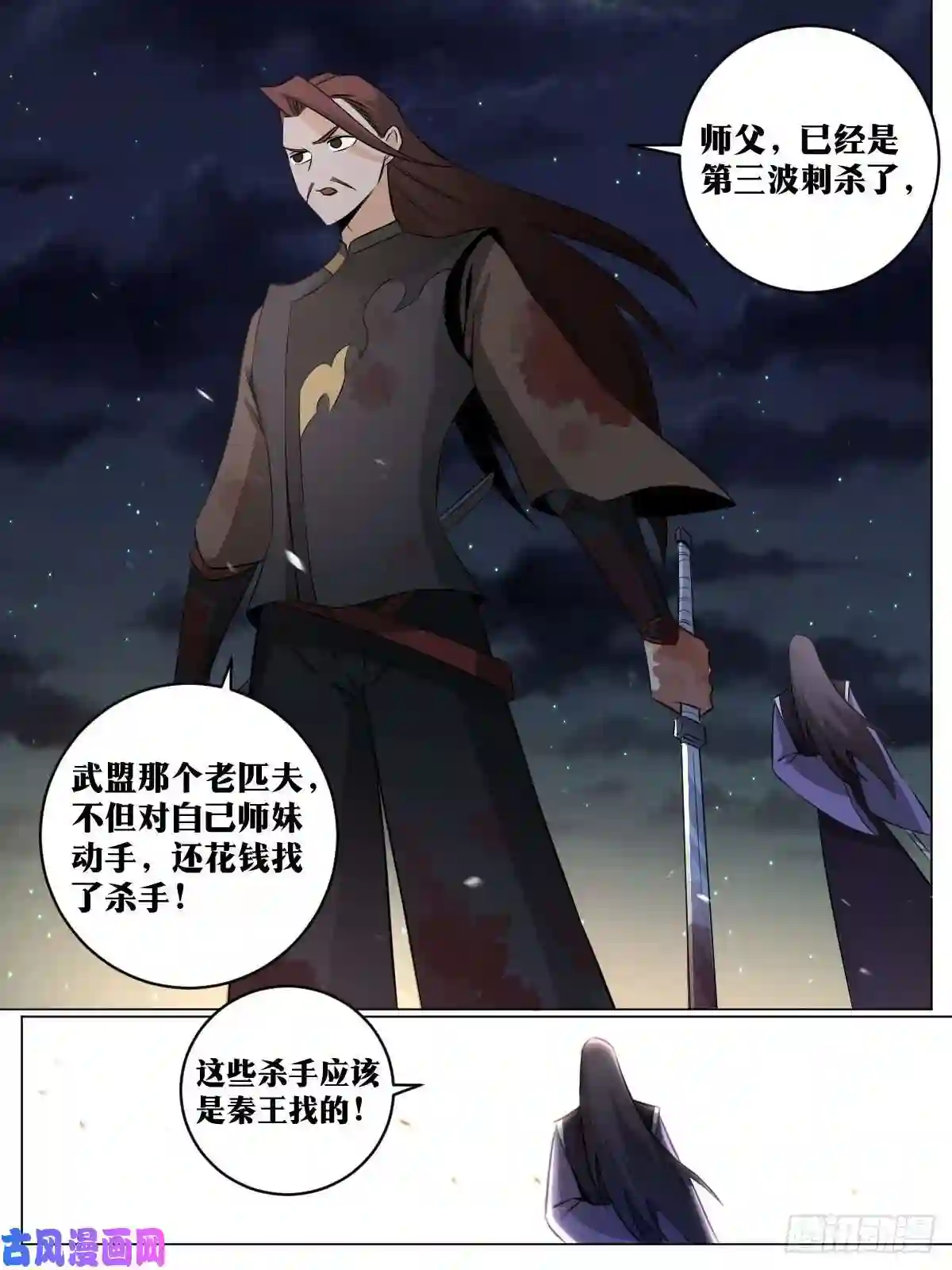 我在异界当教父124-收徒？