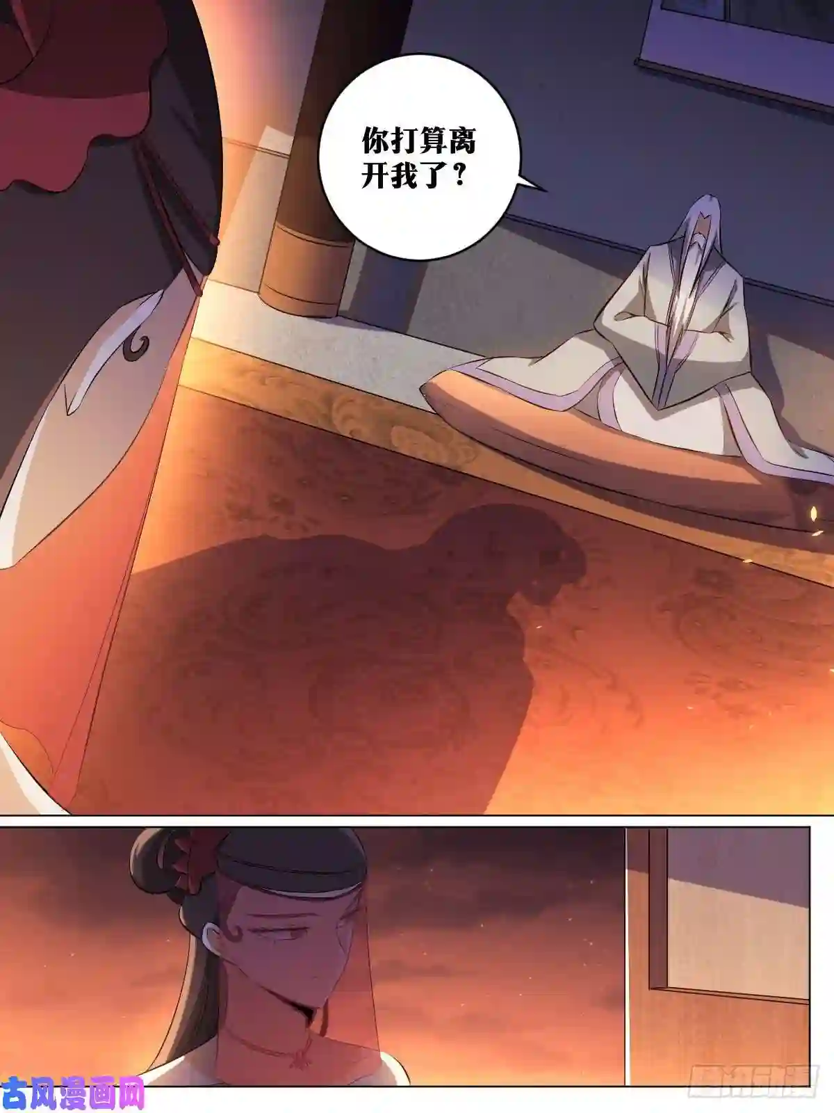 我在异界当教父127-来投诚的