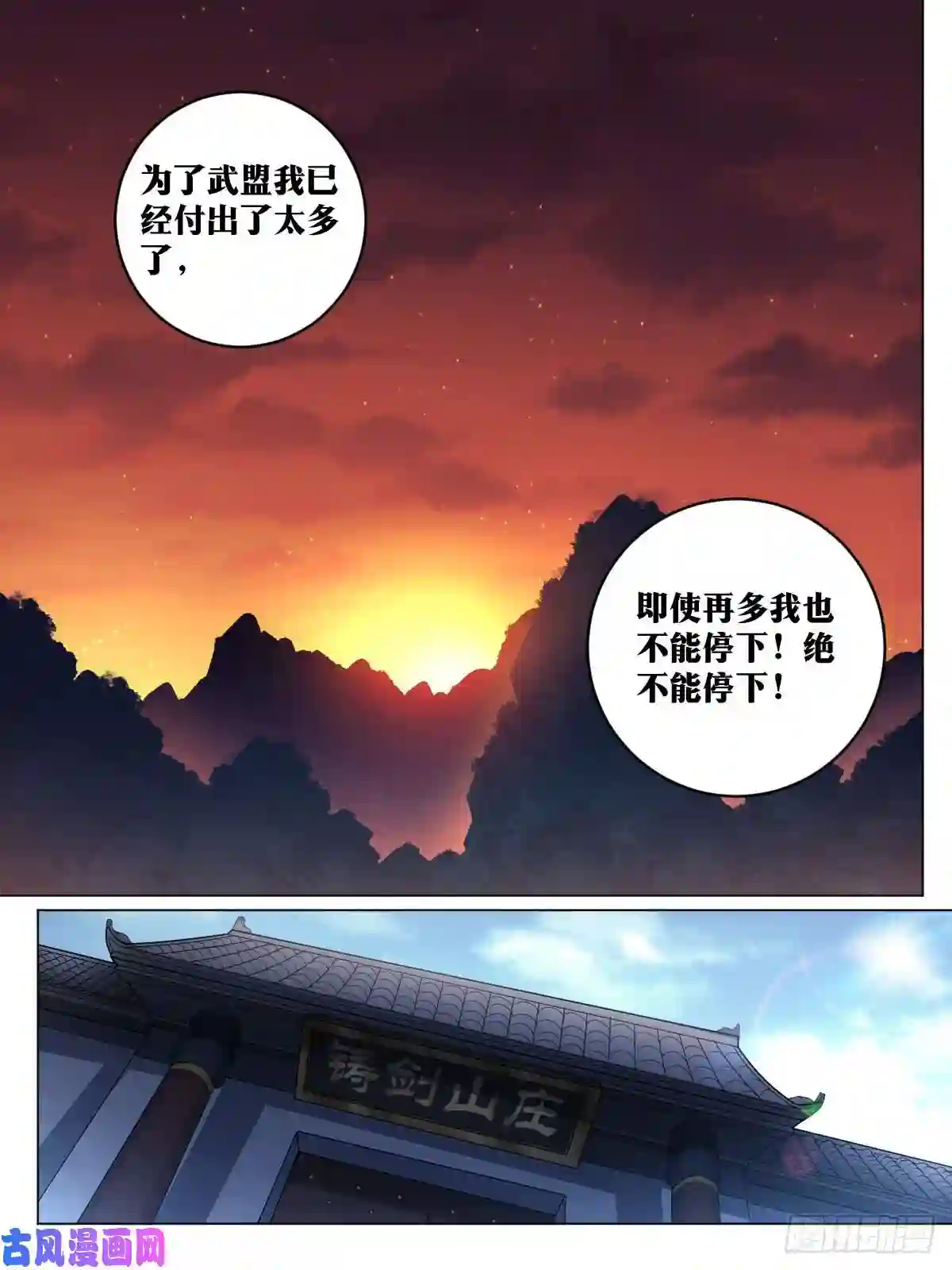 我在异界当教父127-来投诚的
