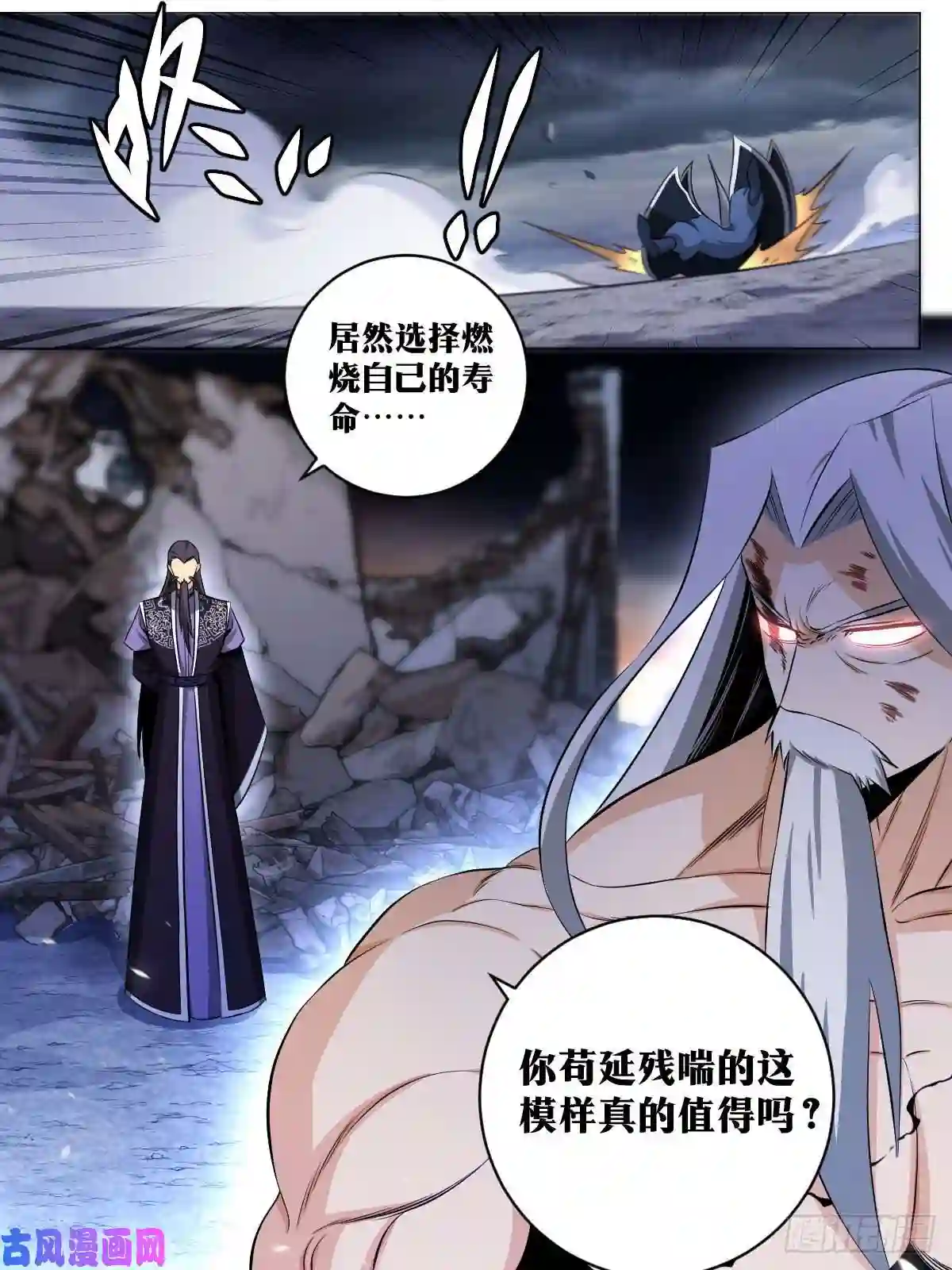 我在异界当教父129-第四和第五