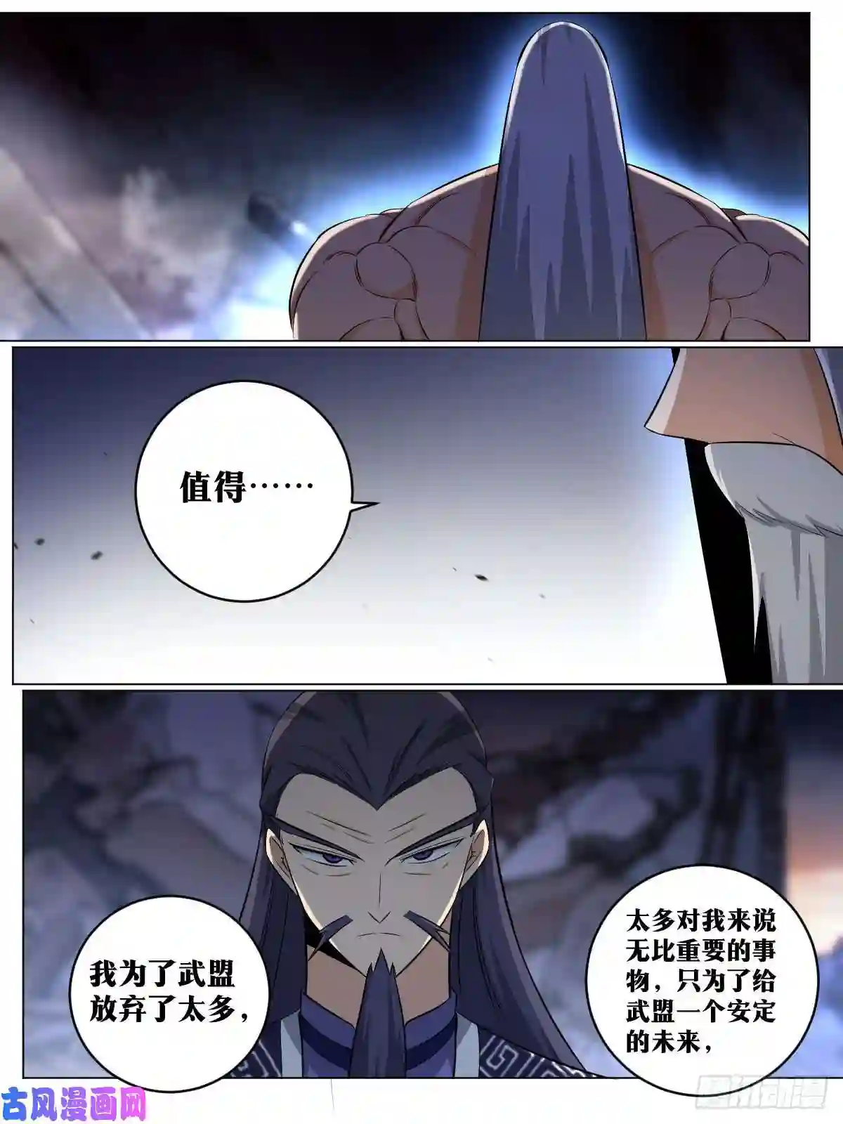 我在异界当教父129-第四和第五