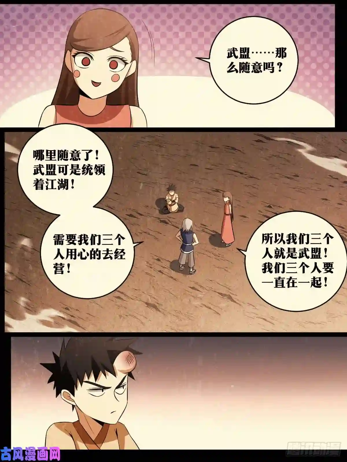 我在异界当教父130-除掉毒瘤