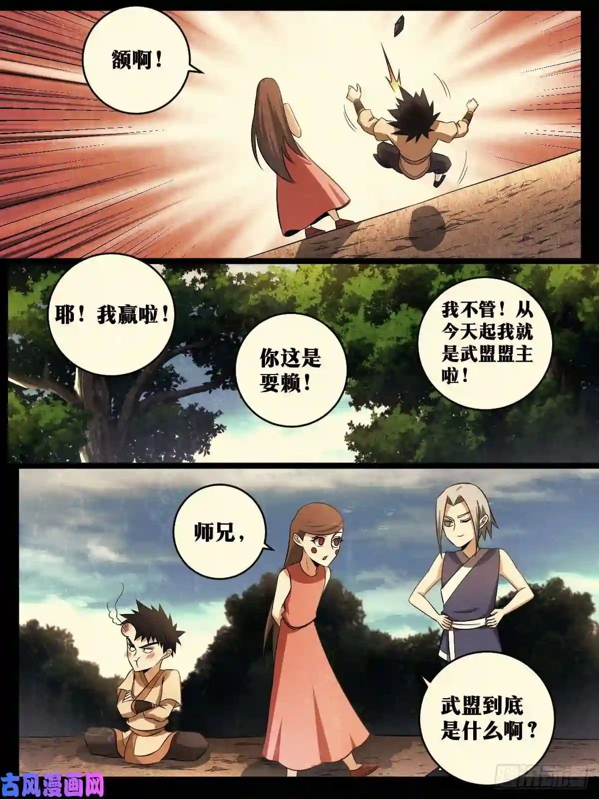 我在异界当教父130-除掉毒瘤
