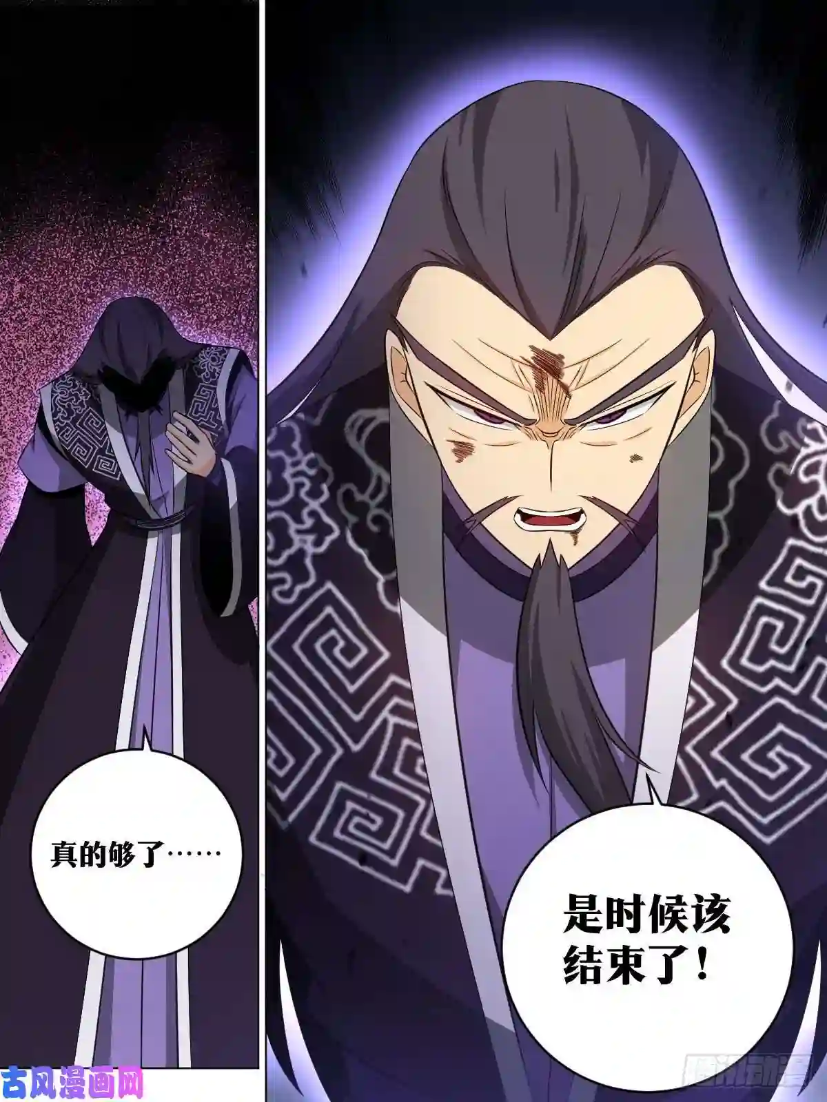 我在异界当教父131 - 该结束了