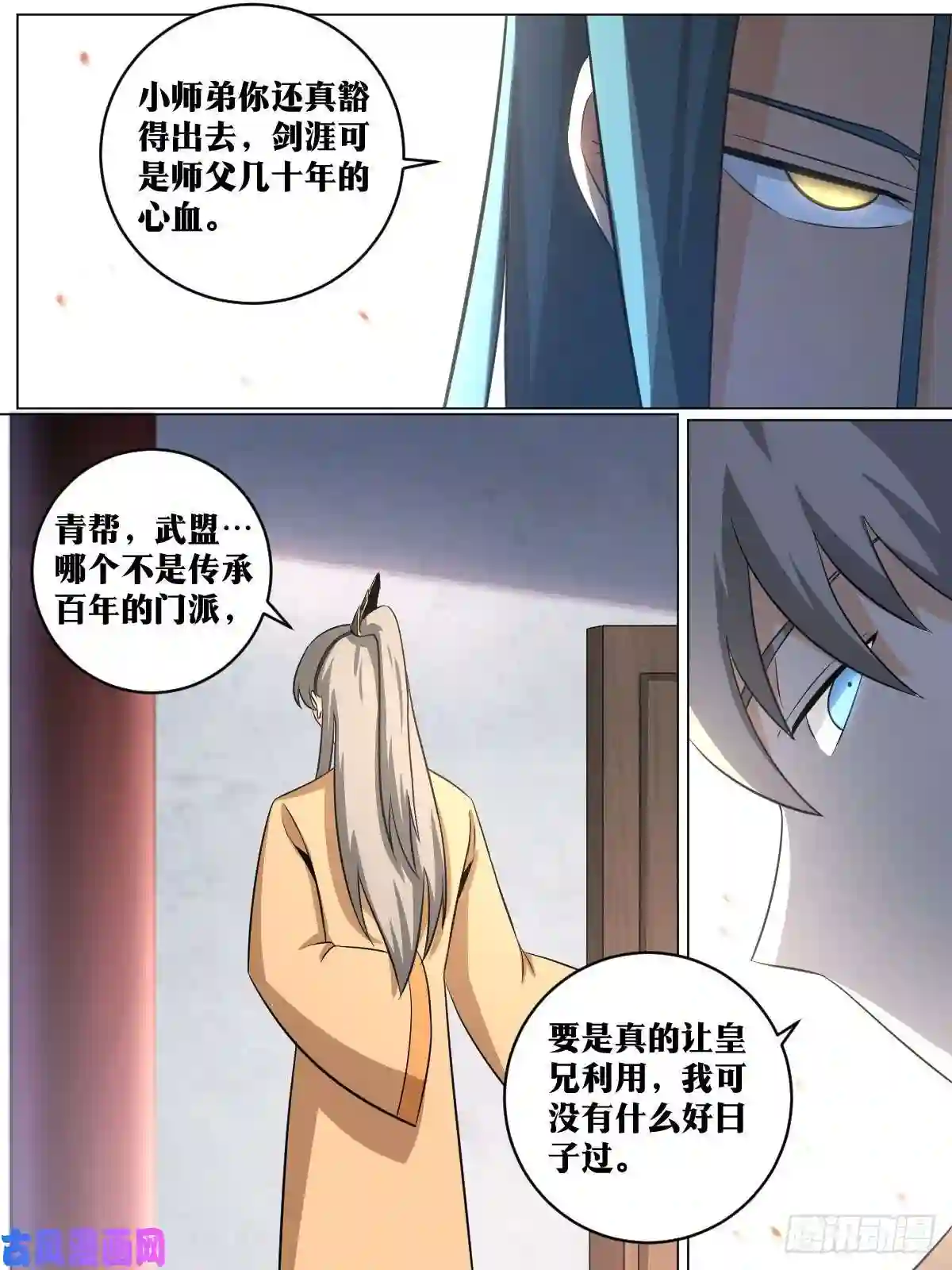 我在异界当教父132-下一步是什么