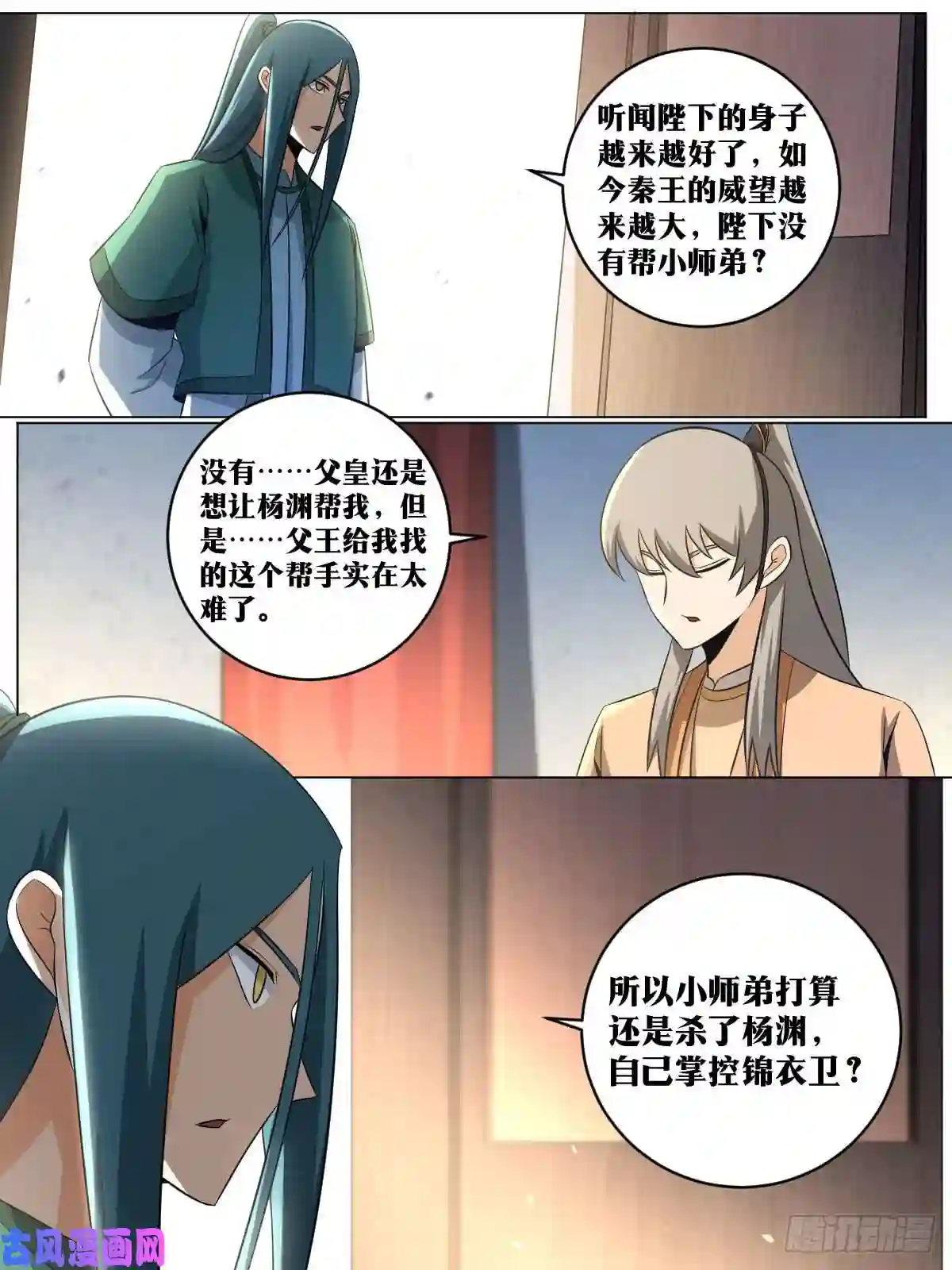 我在异界当教父132-下一步是什么
