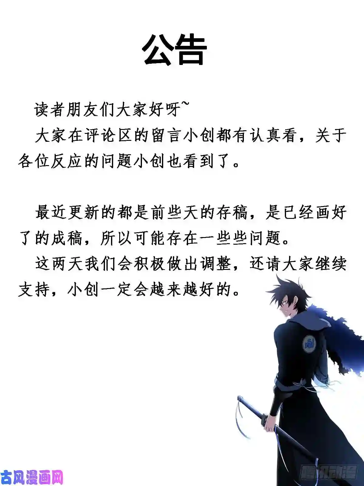 我在异界当教父132-下一步是什么