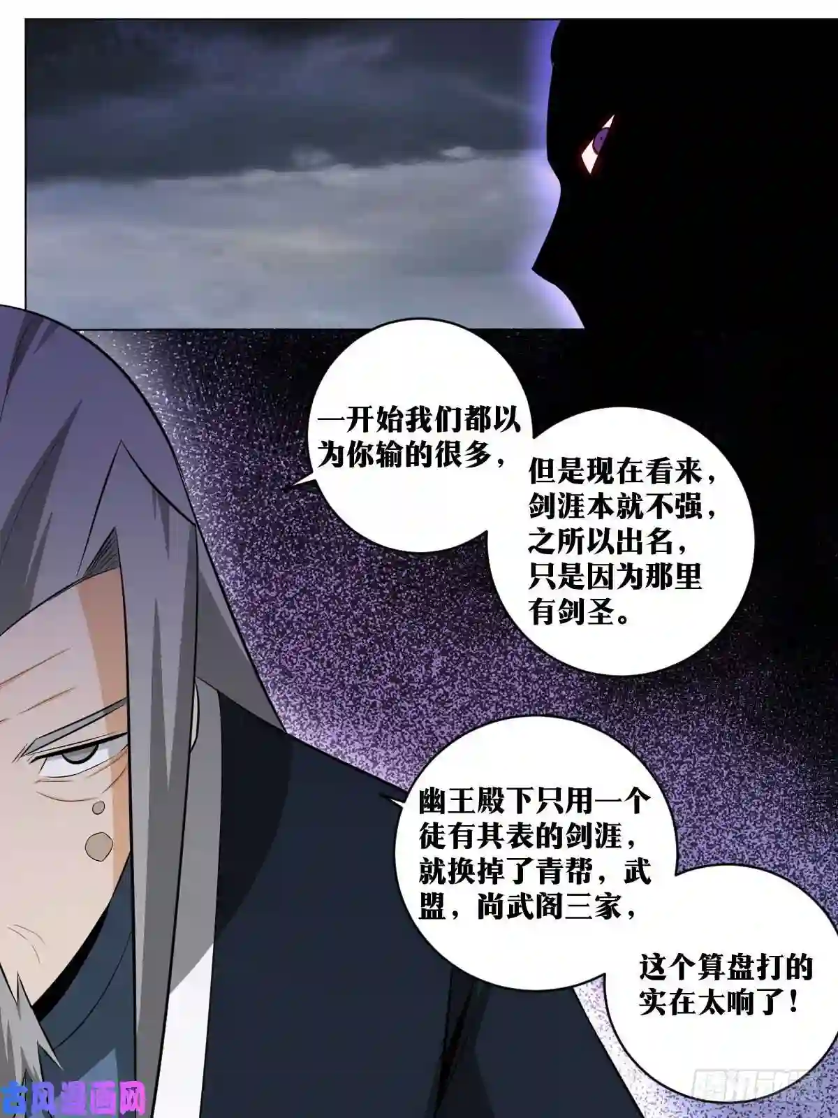 我在异界当教父132-下一步是什么