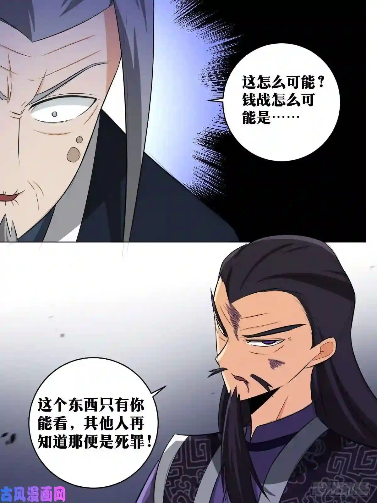 我在异界当教父132-下一步是什么