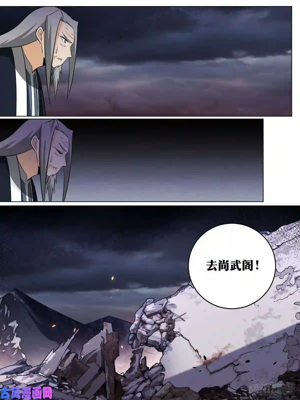 我在异界当教父132-下一步是什么