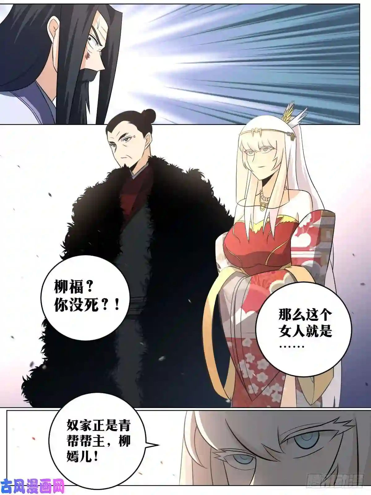 我在异界当教父134-就现在