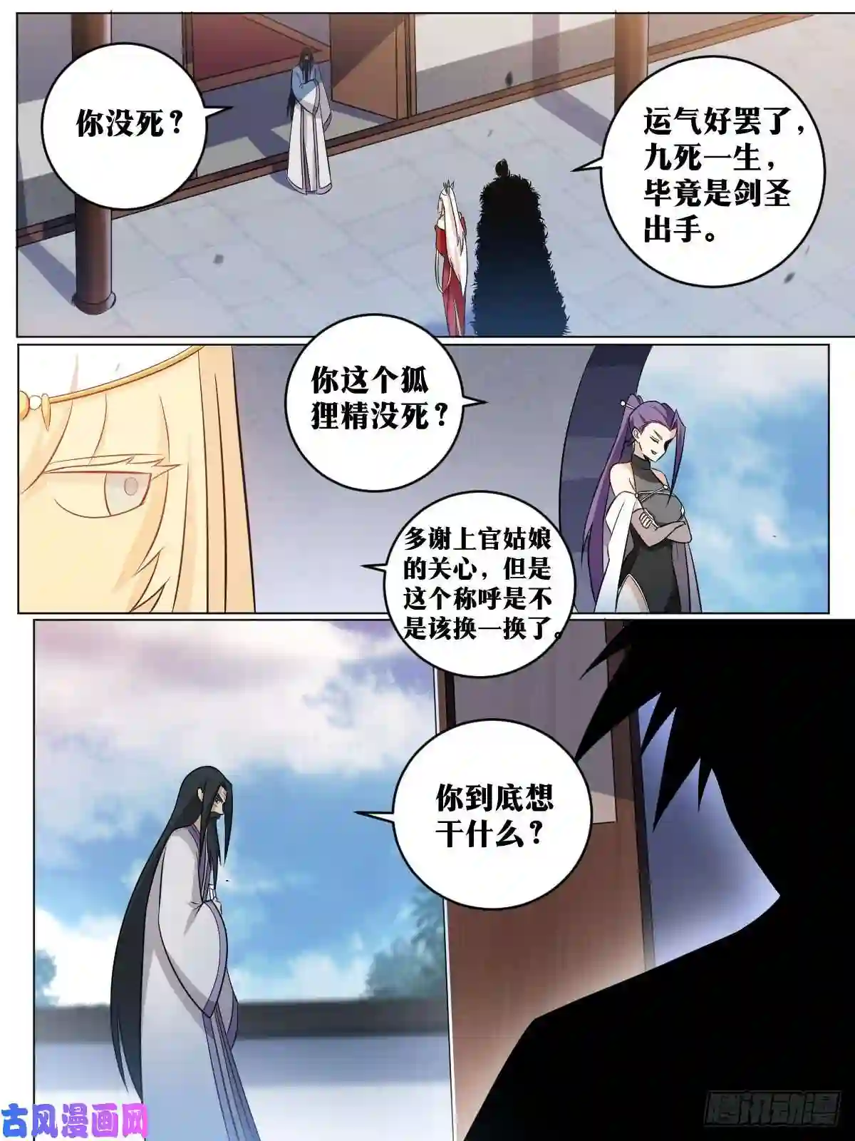 我在异界当教父134-就现在