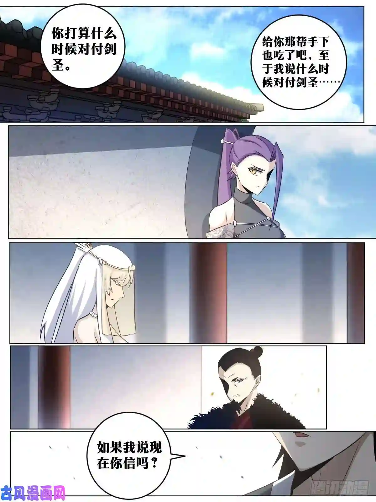 我在异界当教父134-就现在