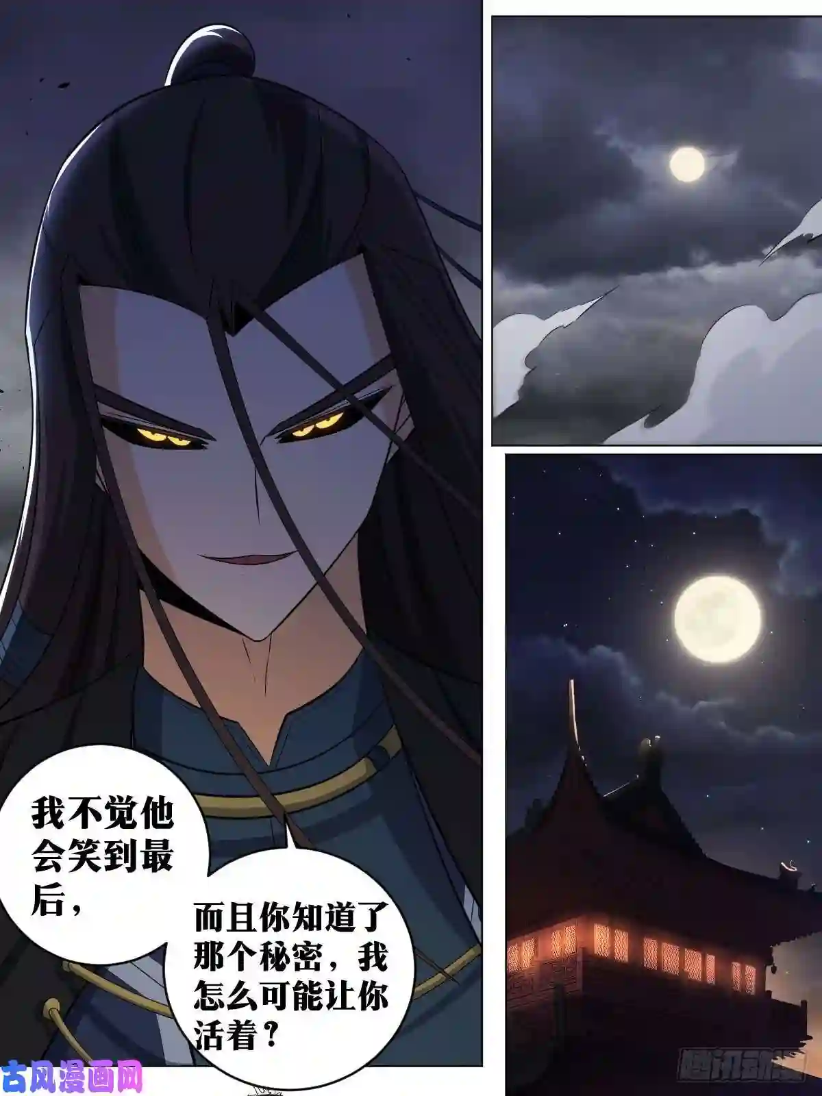 我在异界当教父135-不收手